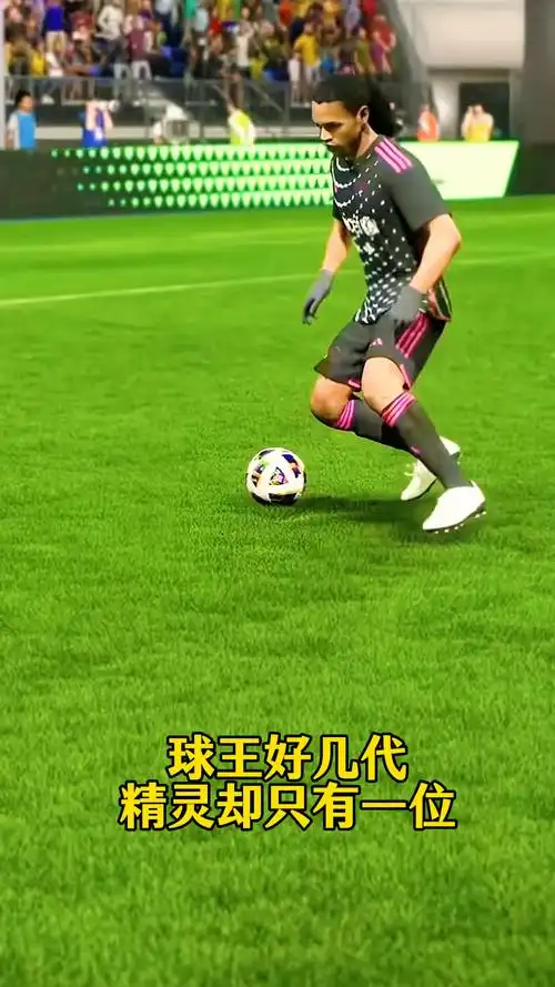 的球员无疑